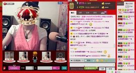 ⋛⋋轩辕⋌⋚主播照片