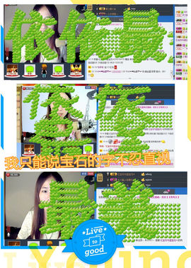 天之蓝乄依依主播照片