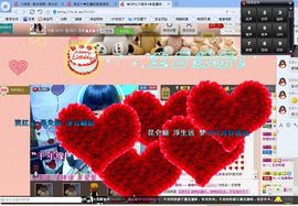 ☀░▒▓▒░☀主播照片