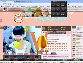 ☀░▒▓▒░☀主播照片