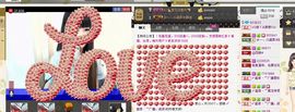 是你的旺仔啊！主播照片