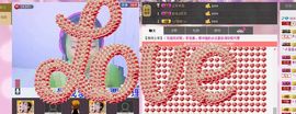@若水幽幽好久不见主播照片