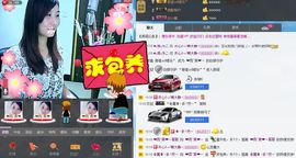 ❤雨゛燕❤主播照片