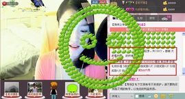 靠谱大哥**主播照片
