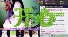 靠谱大哥**主播照片