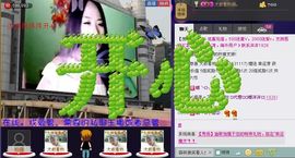 靠谱大哥**主播照片