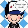 蓝色海洋ko