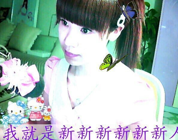 我们？认识吗？主播照片
