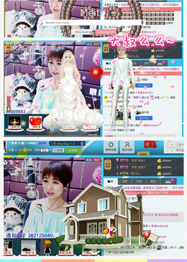 ゛菜菜°小妞♀主播照片