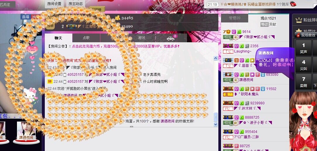 二小姐小阿莉的图片