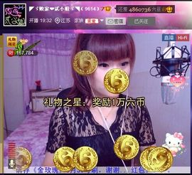 二小姐小阿莉主播照片