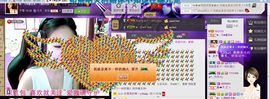 ♥╭菈♥菈♥╭主播照片