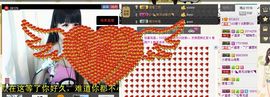 是你的旺仔啊！主播照片