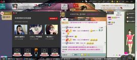 ♬安瑶❤主播照片