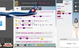 祁家小妞主播照片