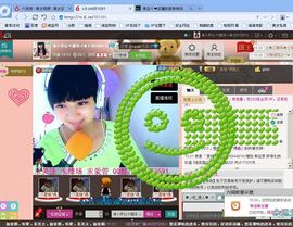 ☀░▒▓▒░☀主播照片