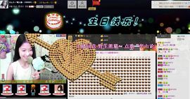 愿一切安好啊！主播照片