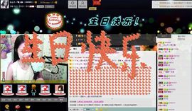 愿一切安好啊！主播照片