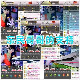 小欣欣，到此一游主播照片