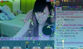 来自星星的喵主播照片