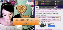 靠谱大哥**主播照片