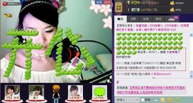 靠谱大哥**主播照片