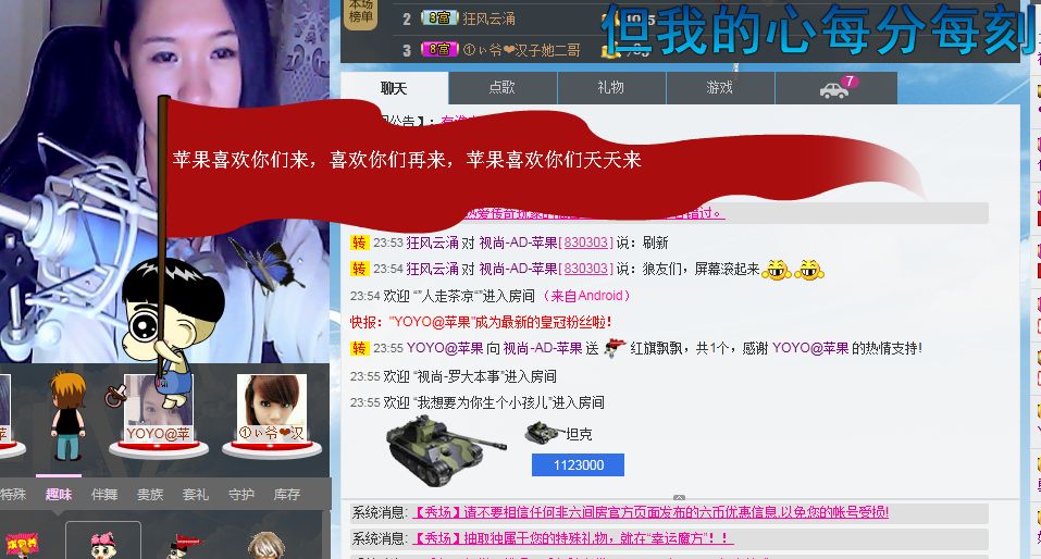 視尚小貝貝-的主播照片