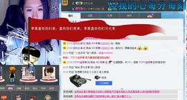 视尚小贝贝-主播照片