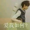 →为你战天下←海报