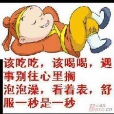 ╰♥゛绝世好男人主播照片