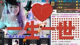 小样去哪儿了主播照片