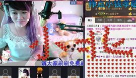 小样去哪儿了主播照片