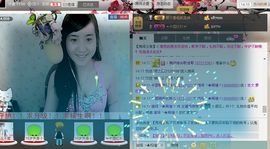 无极★sing婷儿主播照片