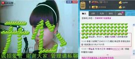 靠谱大哥**主播照片