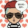 我姓许、我心虚