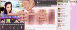 耗子药╰再回首主播照片