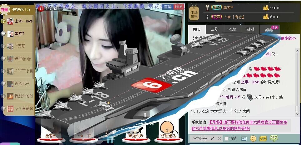 牡丹6万🌹金牌代理的图片