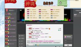 ヅ神调ぺcc果果主播照片