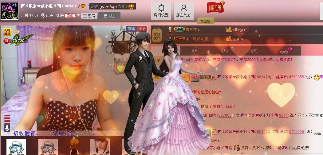 二小姐小阿莉的图片