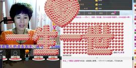 love☆雪儿☆主播照片