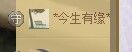 倾城✿蓉兒✿周五播主播照片