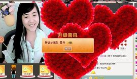 无极★sing婷儿主播照片
