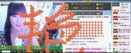 三笑😊😄😊主播照片