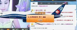 凉心168主播照片