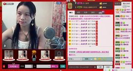 ⋛⋋轩辕⋌⋚主播照片