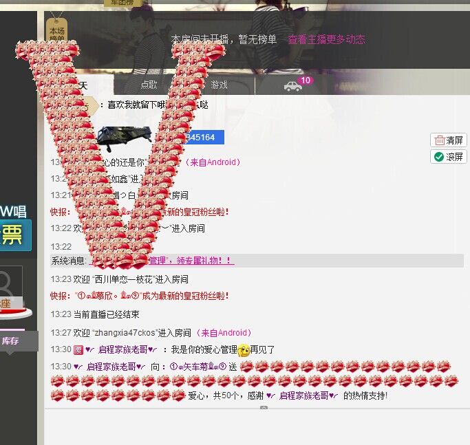 ♥╭老哥♥╭的图片