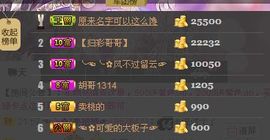 ✿炫彩主播照片