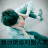深海有座未亡的城#
