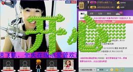 靠谱大哥**主播照片