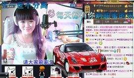 小样去哪儿了主播照片